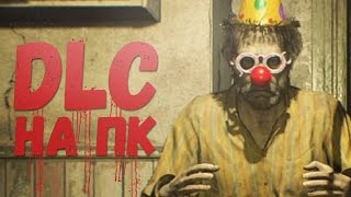 Resident Evil 7 Banned Footage  DLC -  ДОПОЛНЕНИЕ  для РЕЗИДЕНТ ЭВИЛ 7 (ПРОХОЖДЕНИЕ НА СТРИМЕ)