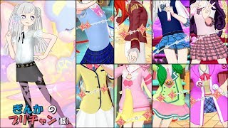 【ぎんチャン】ぎんか先生のプリティースクール合同合宿　ぎんかのプリチャン（仮）第３４回