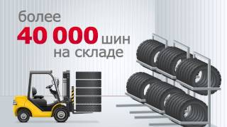Интернет-магазин шин Lester.ua