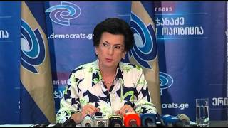 ნინო ბურჯანაძის საგანგებო პრესკონფერენცია (მეოთხე ნაწილი) 22.07.2015