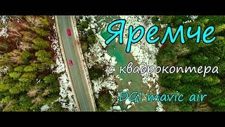 Фантастические Карпаты с высоты. Яремче Cinematic Footage DJI Mavic Air