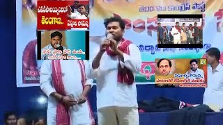 Epuri somanna drama, dance on KCR Government / Telangana