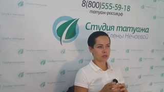 Пигменты для татуажа от Елены Нечаевой