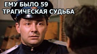 ВПАЛ В КОМУ И НЕ ПРОСНУЛСЯ! Трагическая судьба Всеволода Абдулова