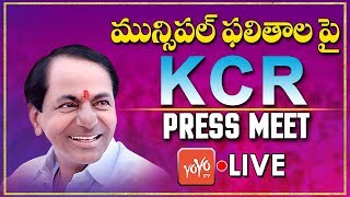 KCR LIVE | KCR Press Meet On Municipal Elections Results At Telangana Bhavan | YOYO TV NEWS