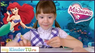 РУСАЛОЧЕК В ГОРЯЧУЮ ВОДУ?! Им не больно? ) МАДЖИКИ РУСАЛКИ, которые меняют цвет!