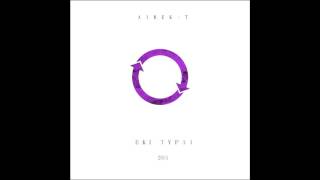 AIBEK-T – Екі түрлі