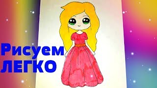 Как нарисовать девочку с золотистыми волосами? РИСУНКИ ДЛЯ ДЕТЕЙ