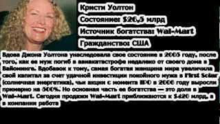 #1 - 10 самых богатых людей в мире
