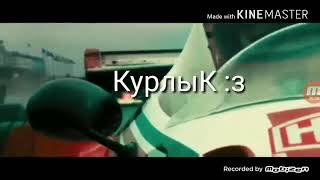 Клип Иккинг и Астрид "Зеркала"