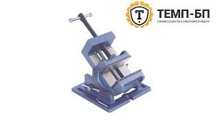 Тиски станочные синусные QK4D CNIC