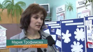 Самый "классный" классный - конкурс педагогического мастерства.
