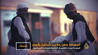 ما لا يراد رؤيته في حلايب المتنازع عليه بين مصر والسودان