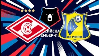 СПАРТАК РОСТОВ 1-4 обзор матча голы видео 2019 ФУТБОЛ ИГРУШКИ ГОЛ ЗАЙНУТДИНОВ ИОНОВ ШОМУРОДОВ