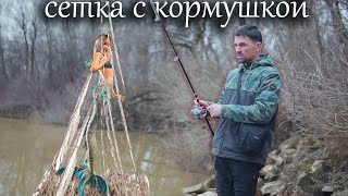 Сетка с кормушкой тест ЗИМОЙ / китайская сетка и кормушка 2