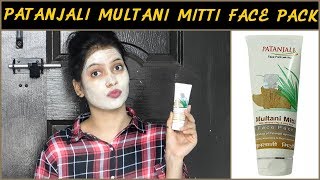 Multani Mitti Facepack For Glowing Skin|Patanjali Multani Mitti Facepack Review|TipsToTop By Shalini