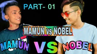 MAMUN vs NOBEL TikTok (part-1)| mamun | nobel |
prince mamun tik tok | nobel like video