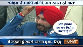 Top 20 Reporter | 20th January, 2017 ( Part 2 ) - India TV