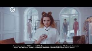 Реклама "Связной". Lumia 650 DS LTE в "Связном"!