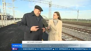 В РЖД назвали количество поездов, курсирующих в обход Украины