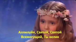 "Хочу я быть ближе" -Ольга Марина- караоке Христианское. Песни прославления . Ольга Марина