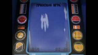 Советские игровые автоматы