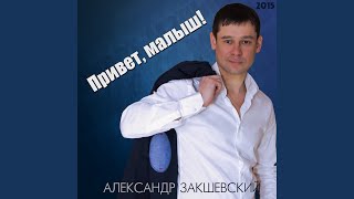 Музей шансона