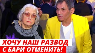 Шукшина подала документы на отмену развода с Алибасовым