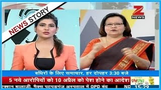 Badhir News : Air India and FIA banned Shiv Sena MP Ravindra Gaikwad from air travel