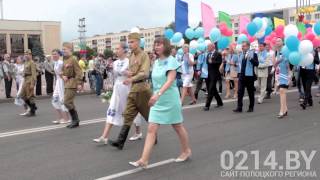 Парад на День города в Новополоцке