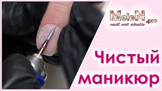 Комбинированный маникюр подробно ? Дизайн ногтей мрамор