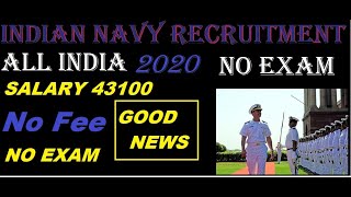 indian navy sports quota recruitment 2020 |  Indian Navy Sailor Recruitment 2020 (Sports Quota)