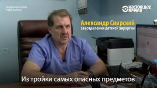 Монеты, батарейки, крышки и многое другое: это все может проглотить ваш ребенок