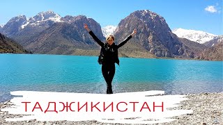 Я сердце оставил в Фанских горах (Таджикистан, озеро Искандеркуль)