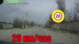 ЭКЗАМЕНАЦИОННЫЙ МАРШРУТ ВОЛГОГРАДА 01 часть