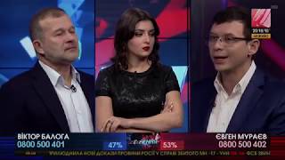 Евгений Мураев в программе «Zіткнення» с Роксаной Руно на телеканале ZIK, 19.10.17
