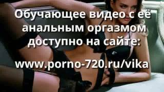 Массаж Простаты Мужская Точка G