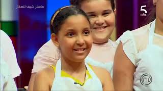 ماسترشيف جونيور 2019 البرايم 1 جديد |2019 prime 1 MasterChef Junior