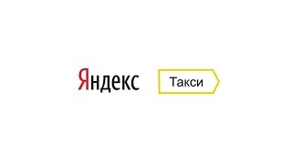 Yandex Taxi - Доля принятых заказов %