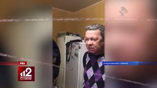 Убил своих жену и брата из ревности. Видео!