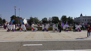 День города Лабинска 2019 г