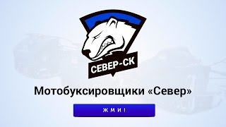 Купить мотобуксировщик «Север» от производителя!