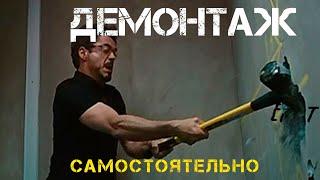 Демонтаж и замена окон. Ремонт квартиры. Часть 1.