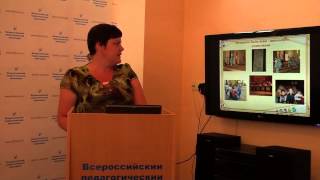 Гоцман ЖВ Формирование толерантности у младших школьников, через курс культура добрососедства