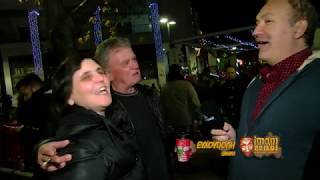 ΙΜΑΜ ΜΠΑΙΛΝΤΙ ΞΑΝΘΗ ΧΡΙΣΤΟΥΓΕΝΝΑ 2018