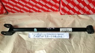 4871033100 48710-33100 Тяга поперечная задняя нерегулируемая Toyota Camry 40 50 Lexus ES