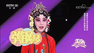 宝贝亮相吧 【过把瘾 20170917】