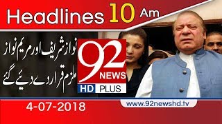 News Headlines | 10:00 AM | 4 July 2018 | 92NewsHD
