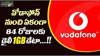 Vodafone Creates Special Plan For Students, Offers 84GB Data For Rs 352 - Telugu Tech Guru