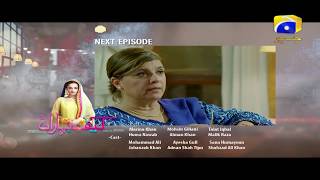Kaif-e-Baharan - Episode 11 Teaser | HAR PAL GEO